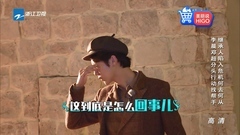 鹿晗 - 奔跑吧兄弟3 家族复兴之战下 鹿晗cut