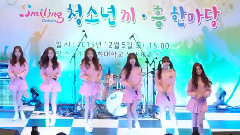 GFriend - Glass Bead