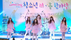 GFriend - Me Gustas Tu