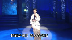 多岐川舞子 - あんたの海峡