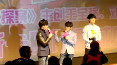 王宝强 - 电影<唐人街探案>王宝强 刘昊然 西安见面会