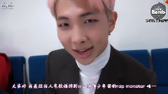 人气歌谣特别MC Debut RapMonster