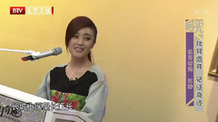 中国范儿之春妮的周末时光