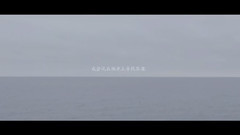 所有的记忆都是潮湿的