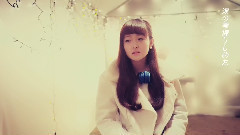 Little Glee Monster - 小さな恋が,終わった(Short Ver.)