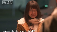 <いつかこの恋を思い出してきっと泣いてしまう>预告