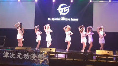 音悦stage,舞蹈视频,模仿翻唱 - Lion Heart 舞蹈模仿