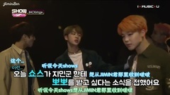 冠军秀BackStage 防弹少年团CUT 中文字幕