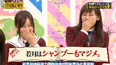 乃木坂工事中 EP34