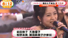 AKB48 - <第5回AKB48紅白対抗歌合戦>新闻