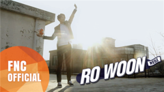 路云 成员个人预告