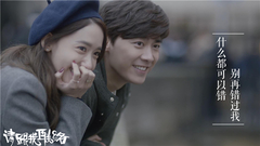 李易峰 - 请跟我联络