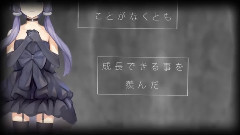 结月缘,IA - アイリス