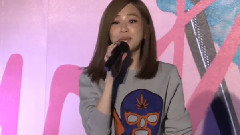 王心凌 - 敢要敢不要