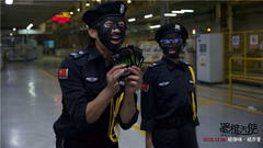 郑恺 - 电影<恶棍天使>最有味倒计时 郑恺义