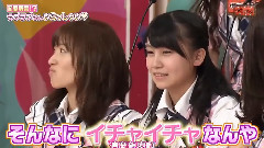 AKB48 - AKBINGO! EP370