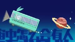 洛天依 - 红.花开时代