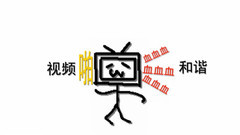 洛天依,动漫专属 - 和谐disco