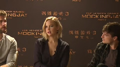 电影<饥饿游戏3;嘲笑鸟(下)>专访影片主创