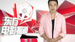 王宝强 - 回顾王宝强的电影之路