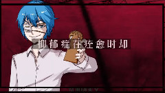 洛天依,言和 - 自我独裁