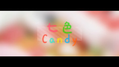 洛天依 - 七色Candy