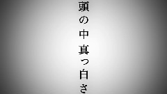 gumi - 迷失的舞蹈