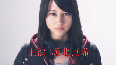 ヒガンバナ～警視庁捜査七課～ PR SPOT