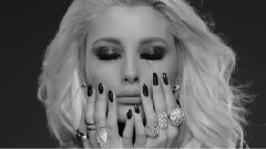 Видимо изневери