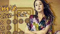 王宝强 - 王宝强来沈阳 宣传新片<唐人街探案>