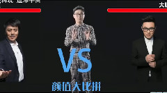 电影<不可思异>制作特辑之大鹏