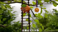 电影<果宝特攻之水果大逃亡> 先行版预告片1