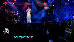 Alan - 千里之外(戏曲版)