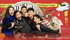 一封家书 电影<一切都好>推广曲