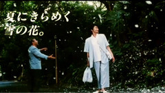 影视原声 - 电影<女人四十>日本版予告编