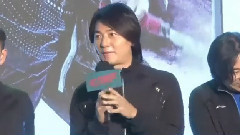 电影<全力扣杀>北京发布会