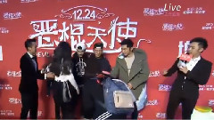 鹿晗 - 电影<恶棍天使>首映礼红毯 鹿晗Cut