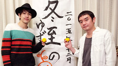 冬至の日ライブ2015