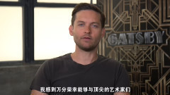 电影<了不起的盖茨比>中文问候版预告片