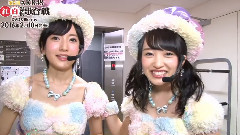 AKB48 - 第5回AKB48紅白対抗歌合戦DVD&Blu-ray見どころ紹介!