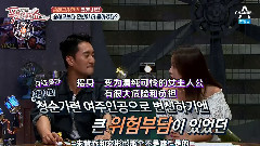 寻笑人听到了传闻EP04 宋慧乔CUT