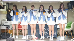 GFriend - Me Gusta Tu