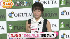 AKB48 - めざましテレビ 高橋みなみ 卒業後は恋のリハビリ? 
