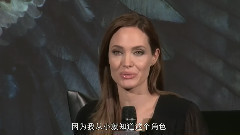 电影<沉睡魔咒>上海新闻发布会