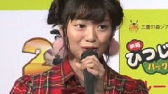 AKB48 - JIJIPRESS 入山杏奈,深海魚を熱く語る