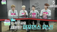 The Ranking Is Up To Me! Ep04