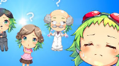 gumi - おひさまと僕の人生論