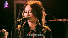 飞儿乐团 - 花疯 & 人鱼 & 河畔 & Be Free