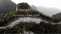 向天再借五百年