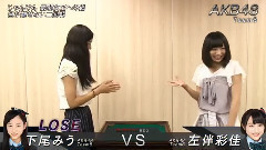AKB48 - AKB48グループ 裏じゃんけん大会2015